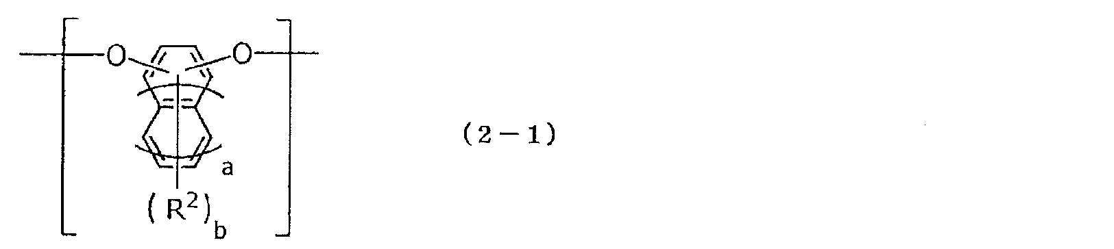 Figure JPOXMLDOC01-appb-C000005