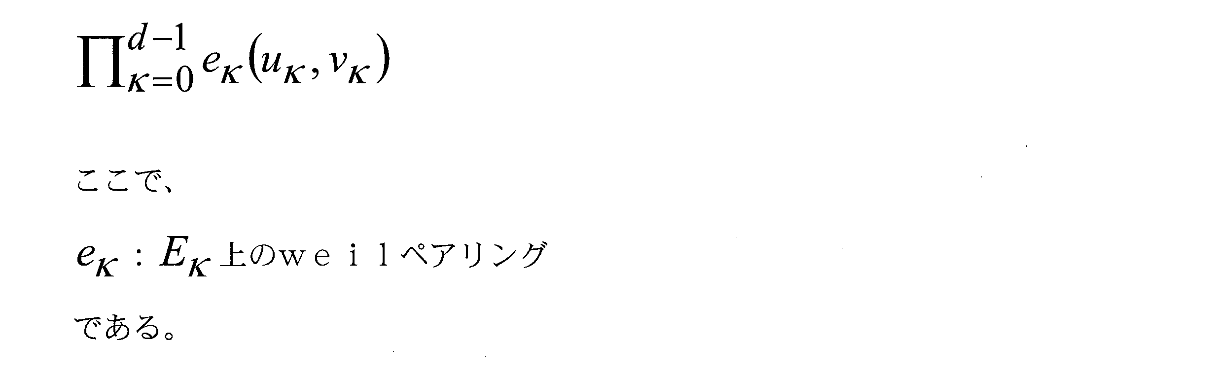 Figure JPOXMLDOC01-appb-M000147