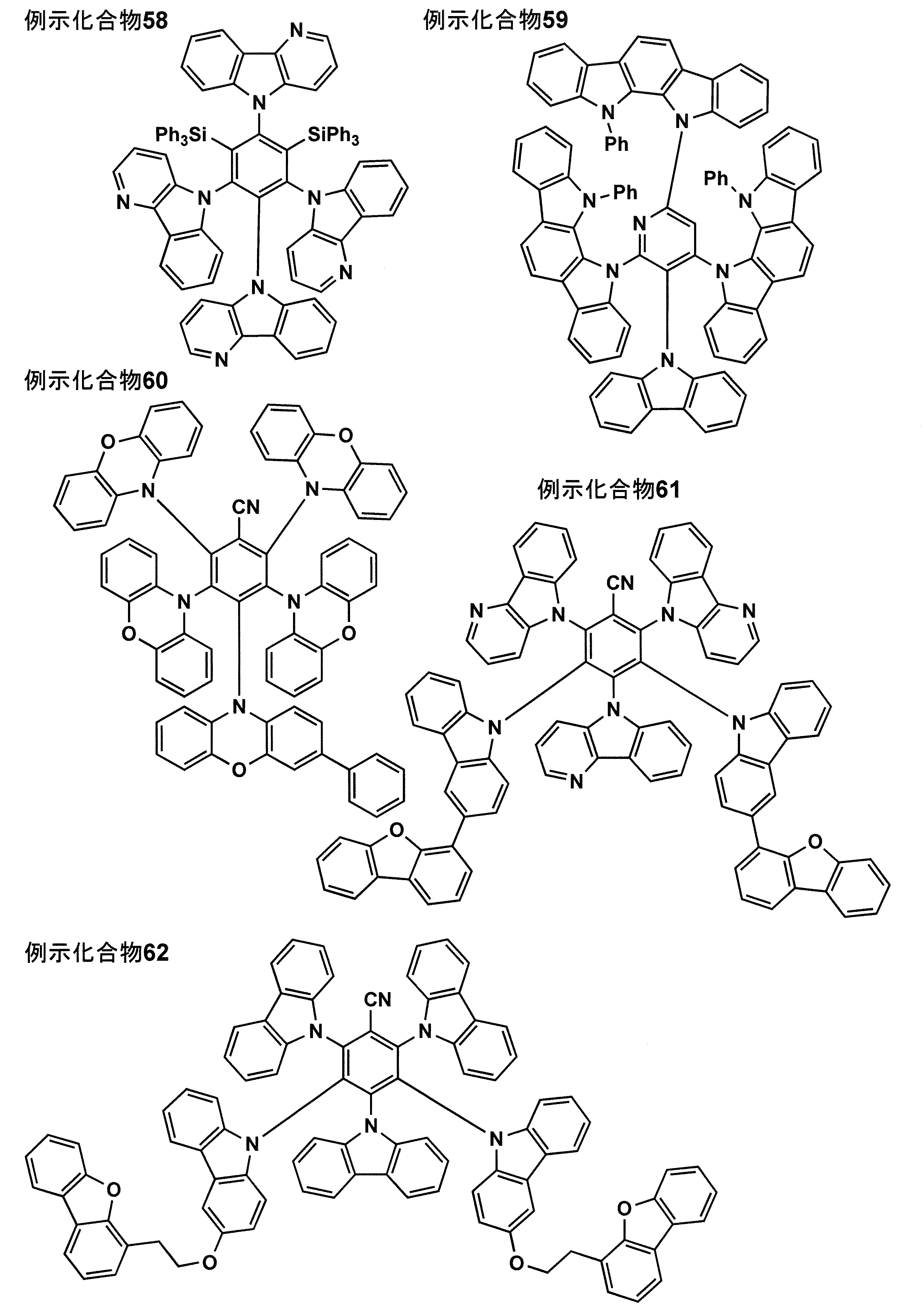 Figure JPOXMLDOC01-appb-C000017
