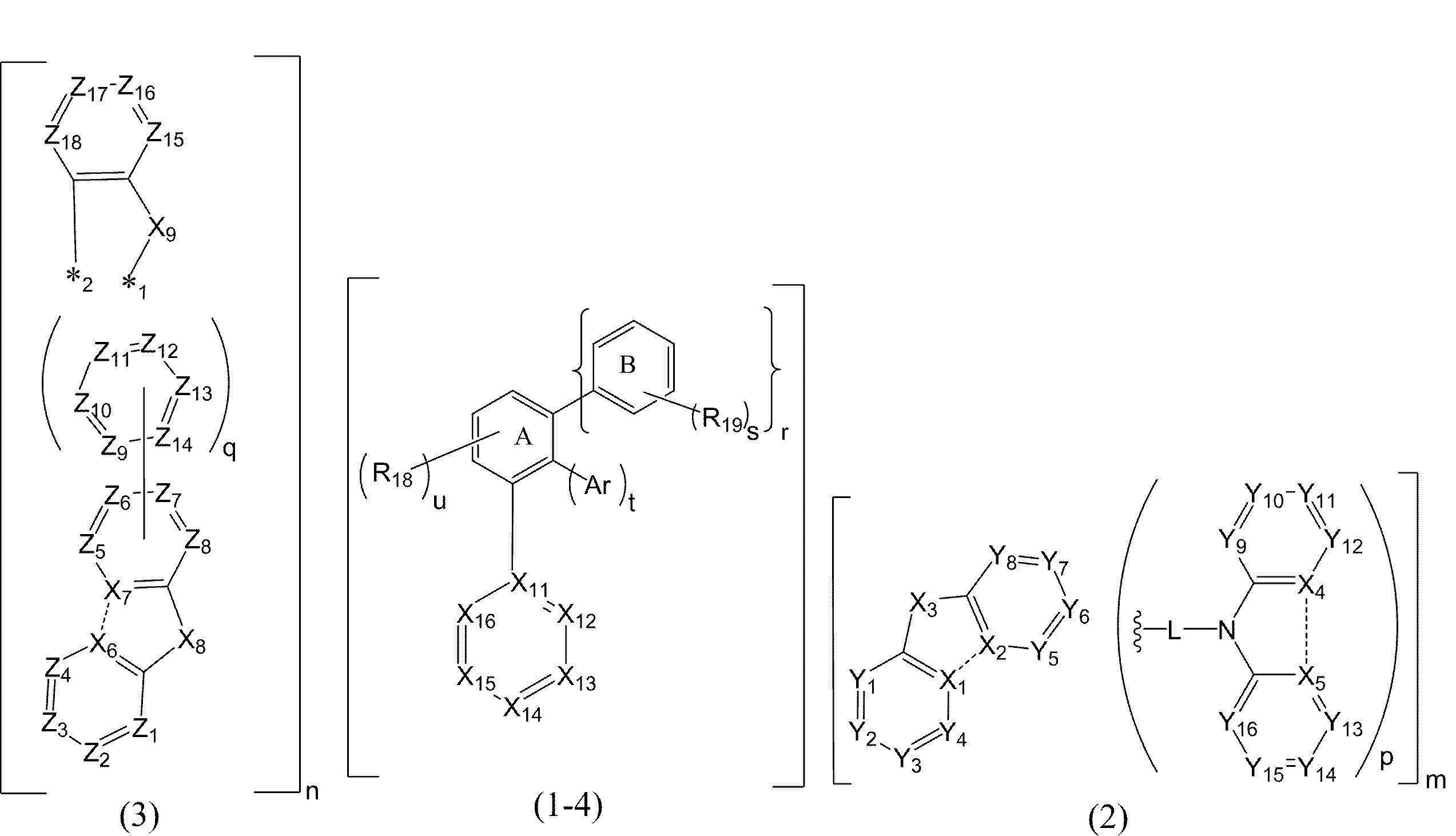 Figure JPOXMLDOC01-appb-C000020