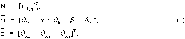 Figure 00000028