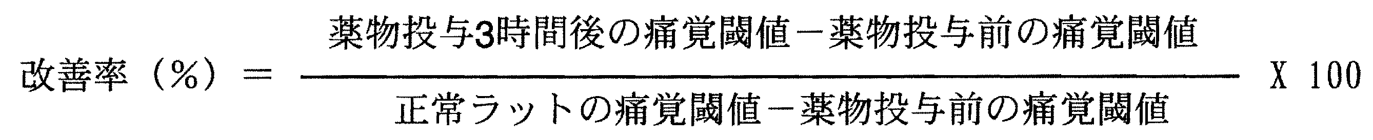 Figure JPOXMLDOC01-appb-M000038