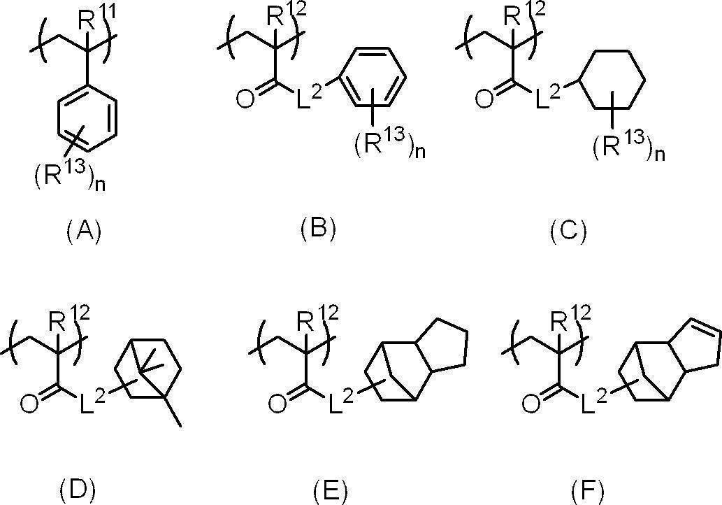Figure JPOXMLDOC01-appb-C000008