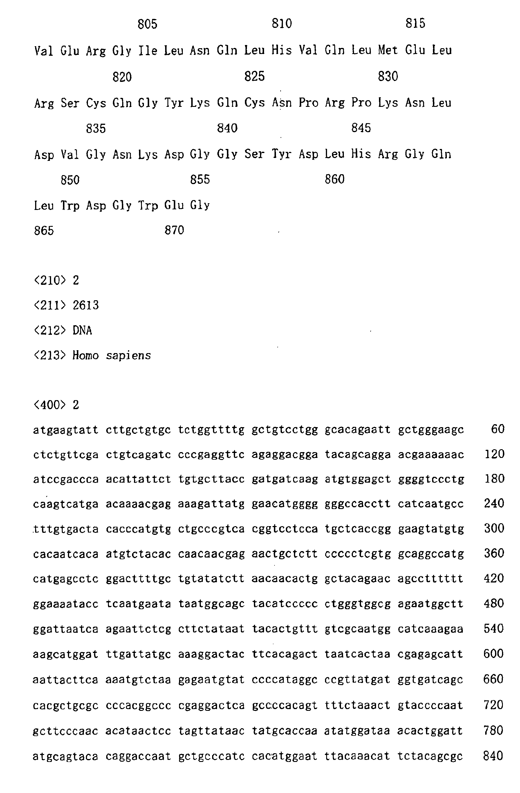 Figure 00660001