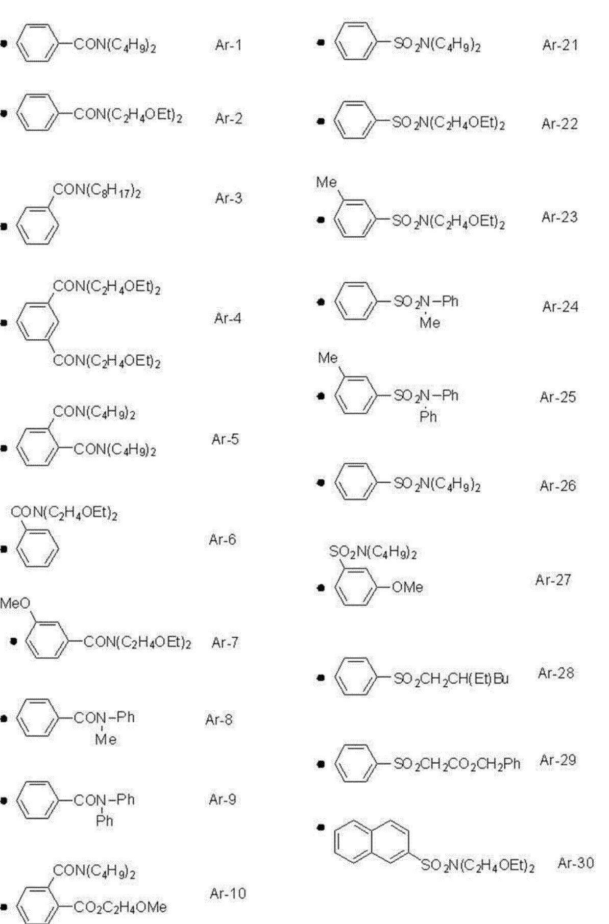 Figure JPOXMLDOC01-appb-C000018