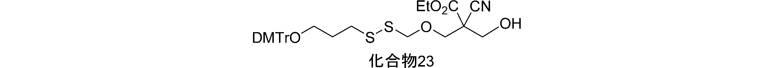 Figure JPOXMLDOC01-appb-C000100
