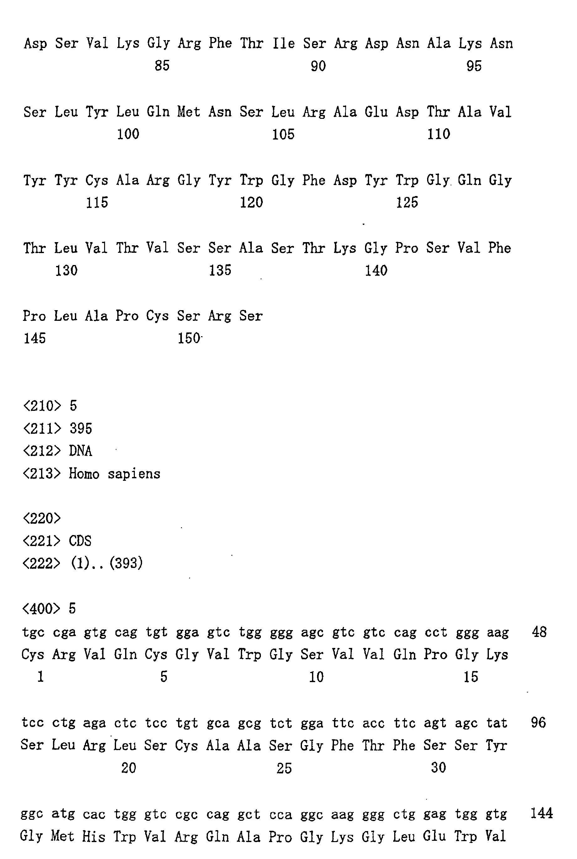 Figure 00760001
