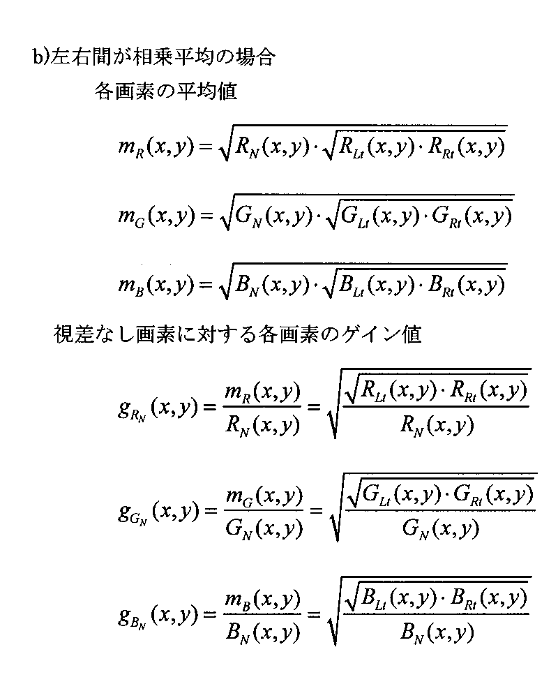 Figure JPOXMLDOC01-appb-I000024