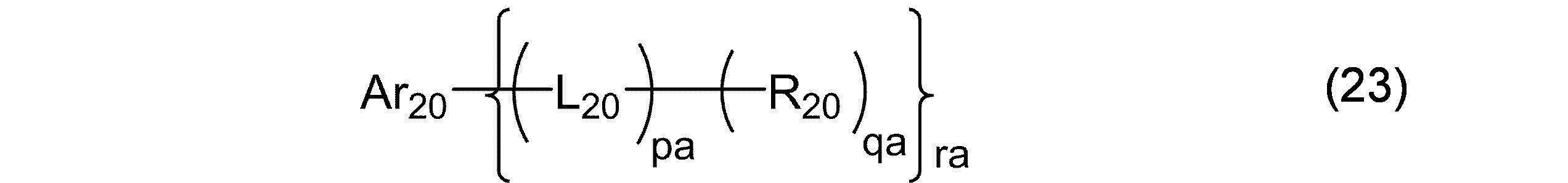 Figure JPOXMLDOC01-appb-C000255