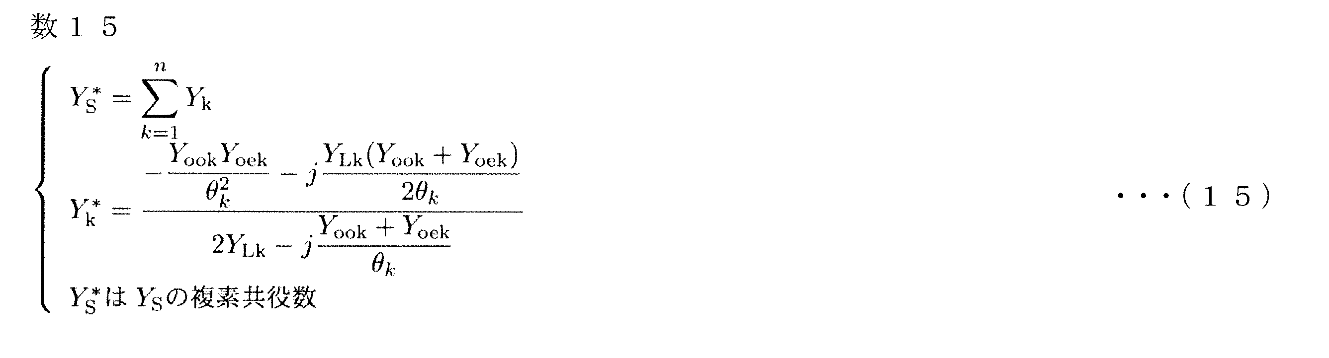 Figure JPOXMLDOC01-appb-M000023