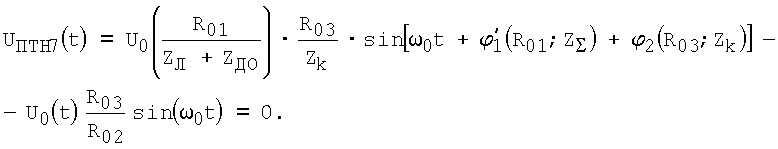 Figure 00000005