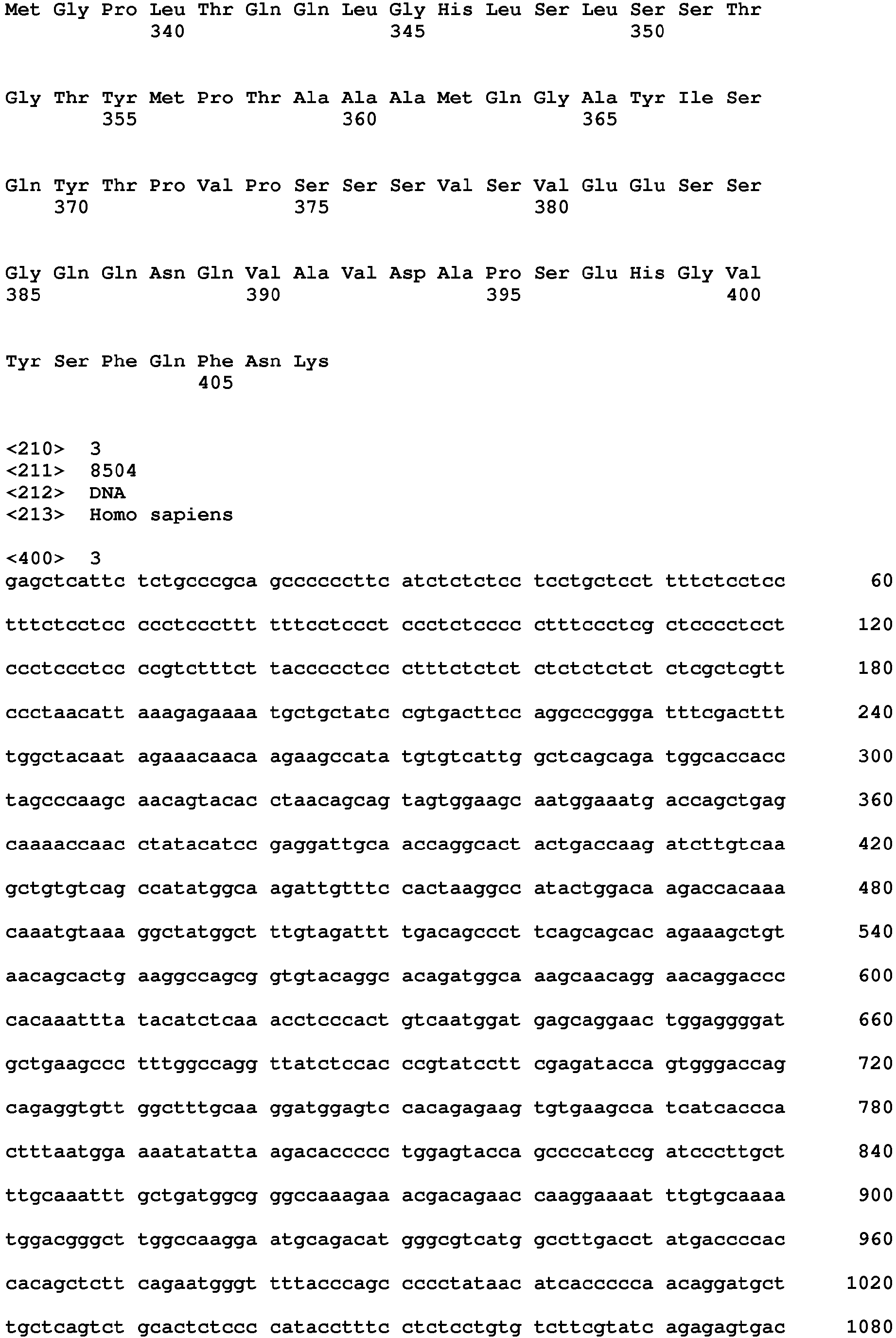 Figure imgb0032