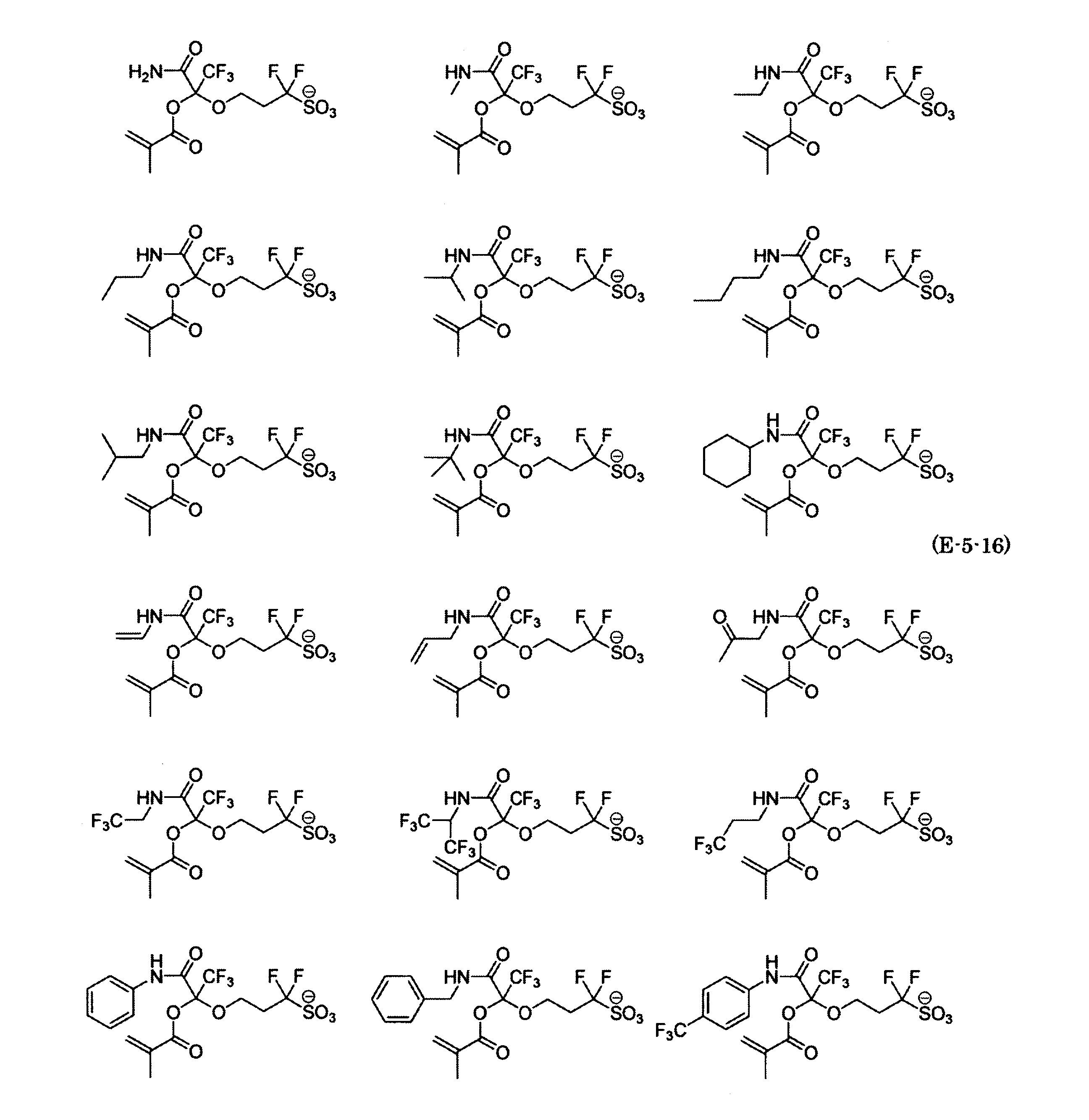 Figure JPOXMLDOC01-appb-C000057