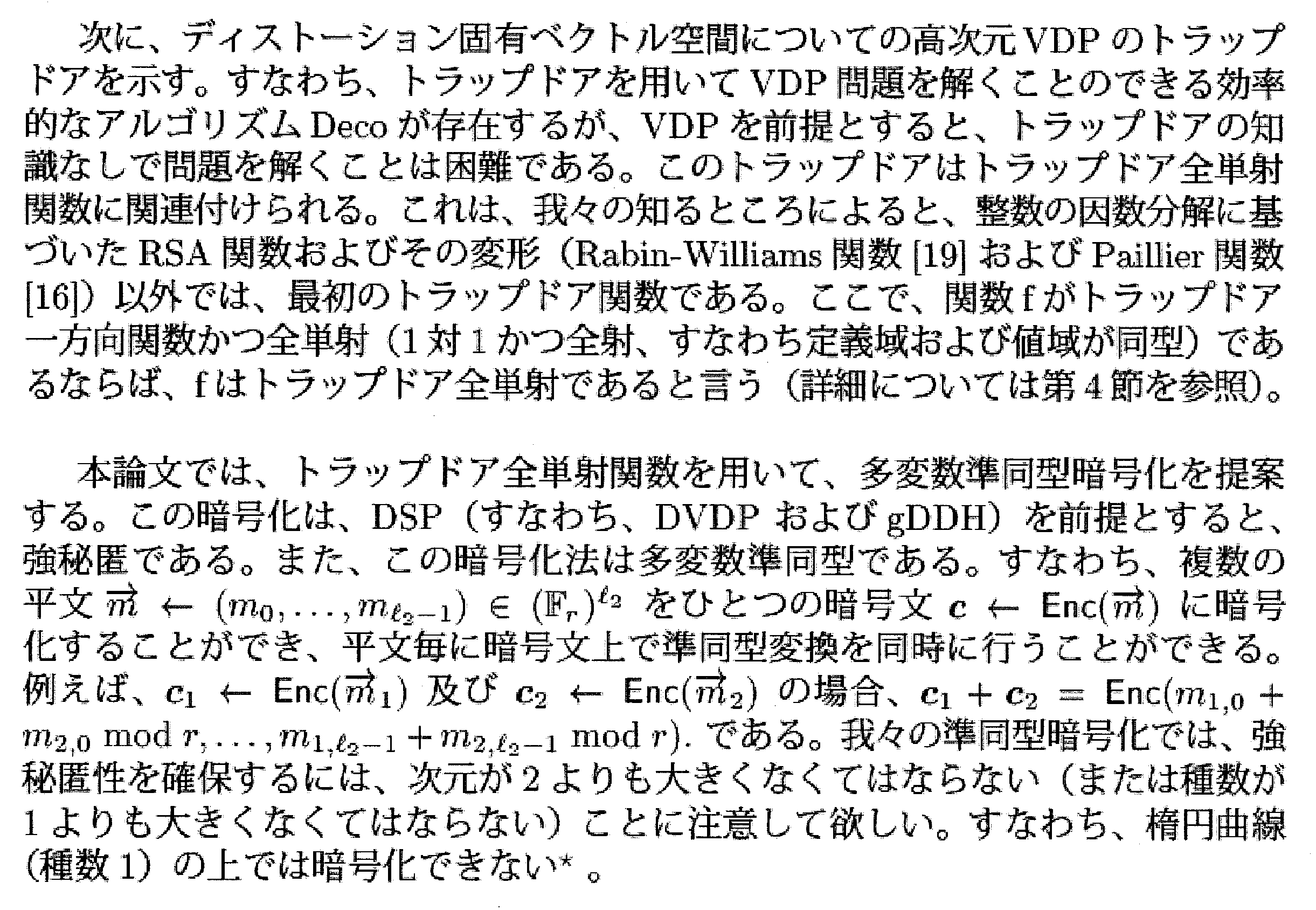 Figure JPOXMLDOC01-appb-M000181