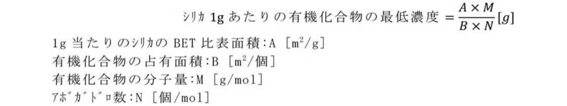 Figure JPOXMLDOC01-appb-M000002