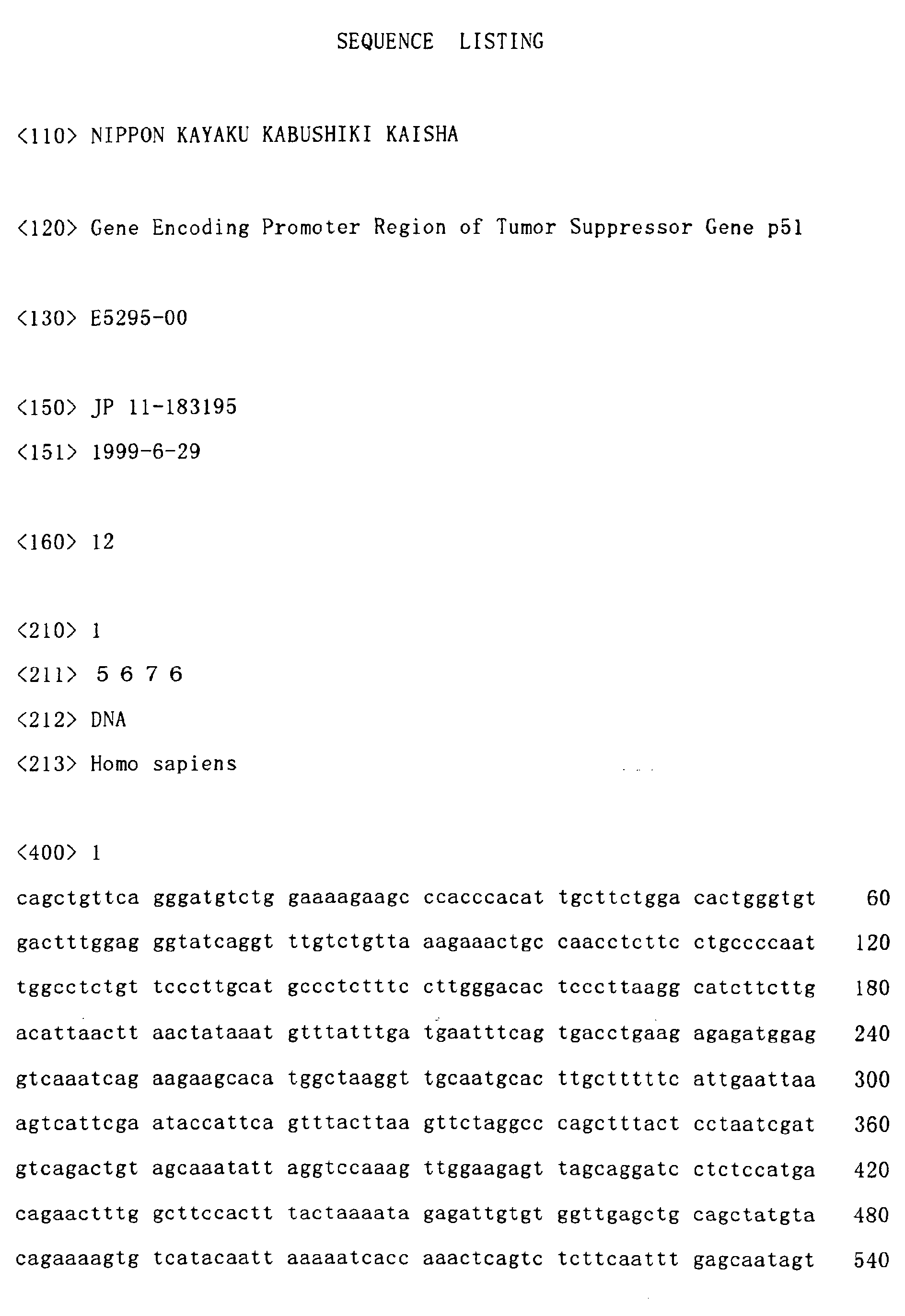 Figure 00410001