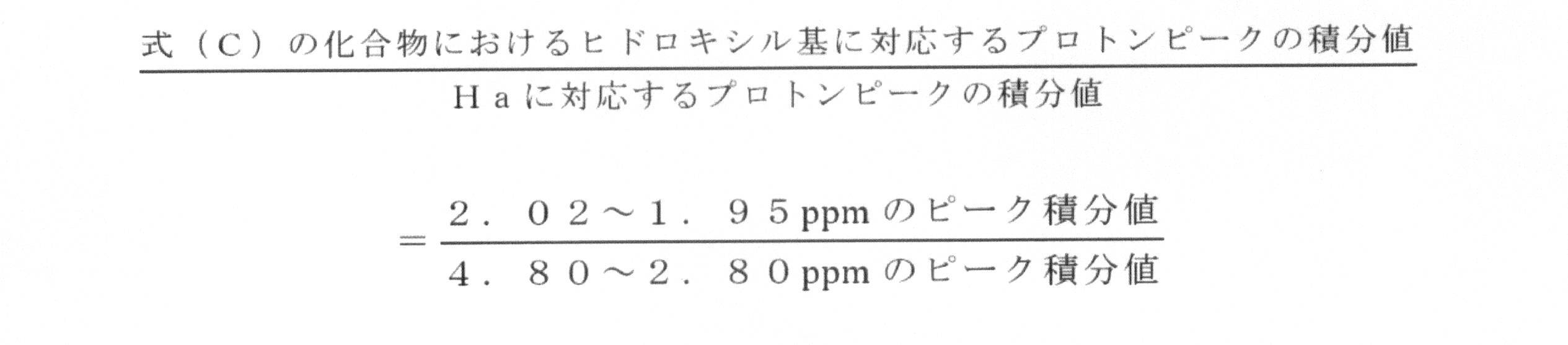 Figure JPOXMLDOC01-appb-M000051
