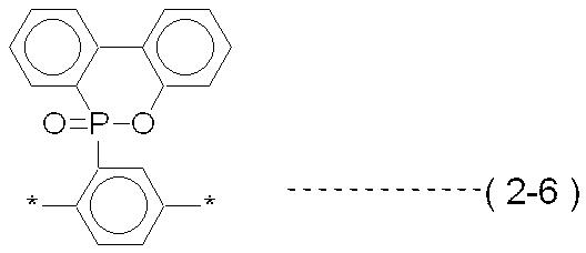 Figure JPOXMLDOC01-appb-C000029