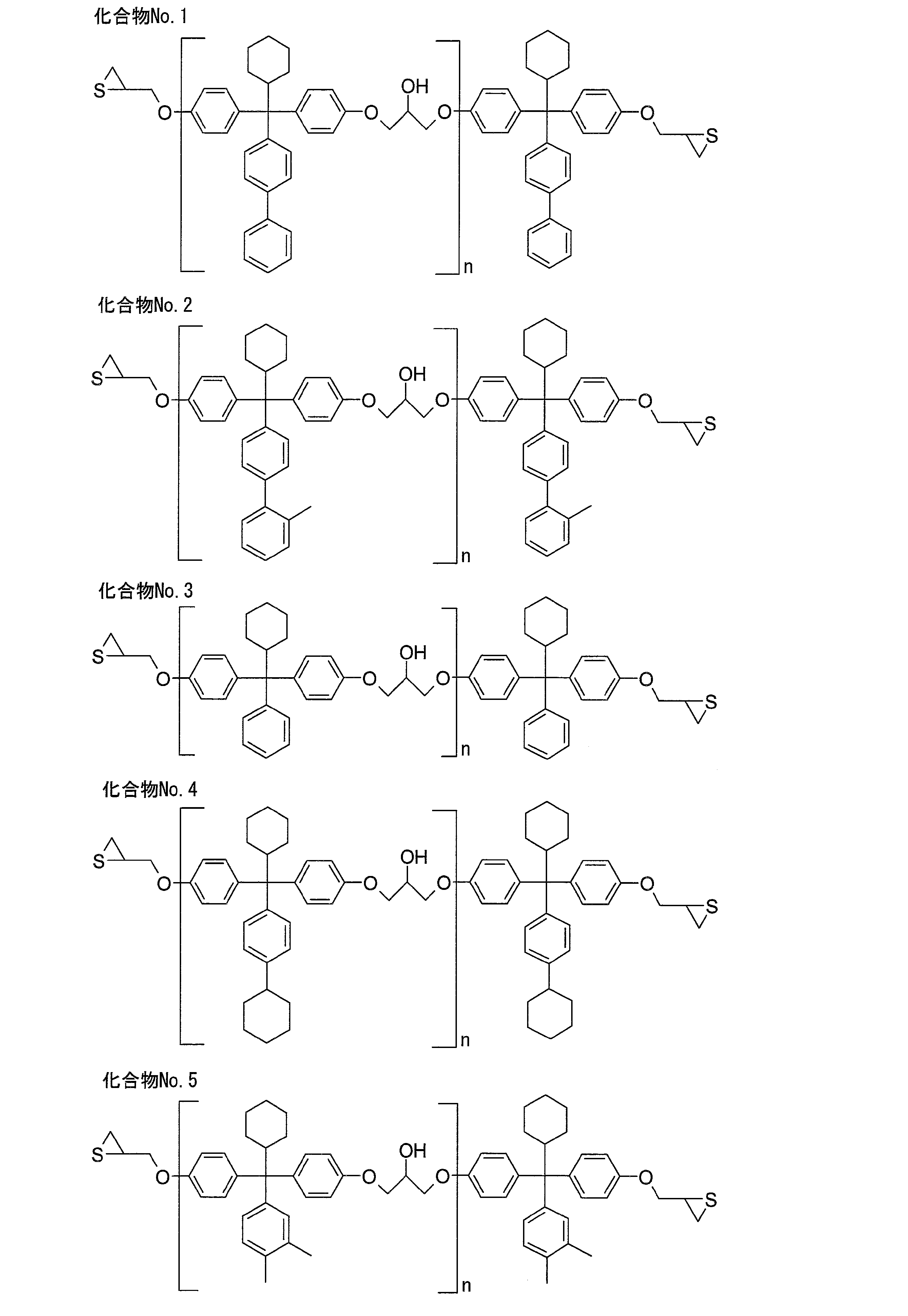 Figure JPOXMLDOC01-appb-C000007