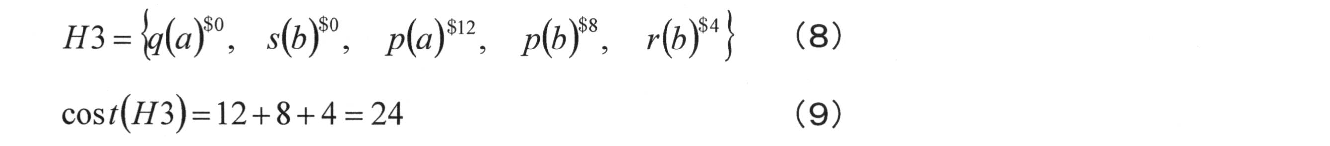 Figure JPOXMLDOC01-appb-M000005