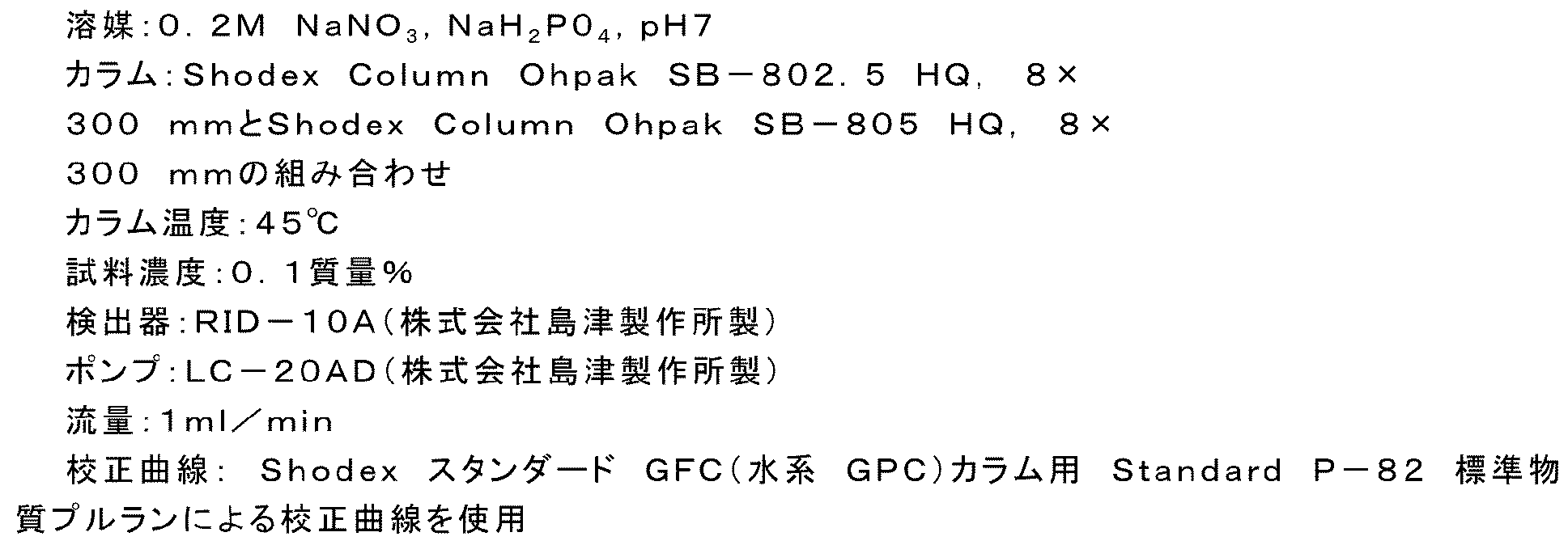 Figure JPOXMLDOC01-appb-T000002