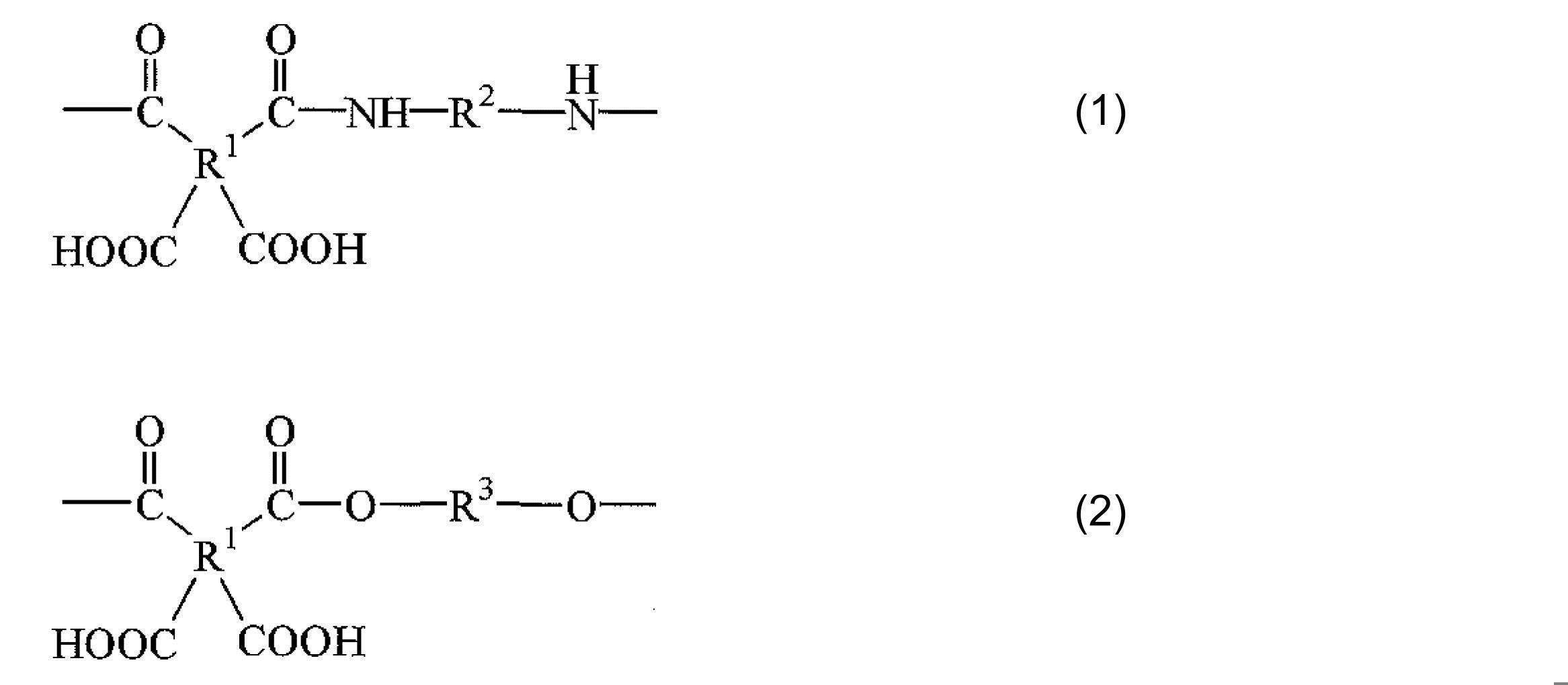 Figure JPOXMLDOC01-appb-C000001