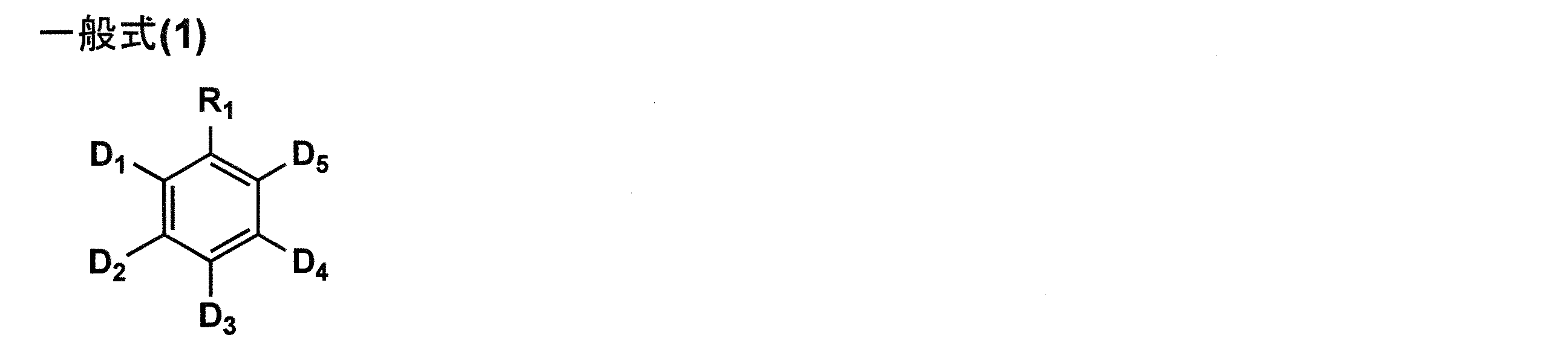 Figure JPOXMLDOC01-appb-C000005