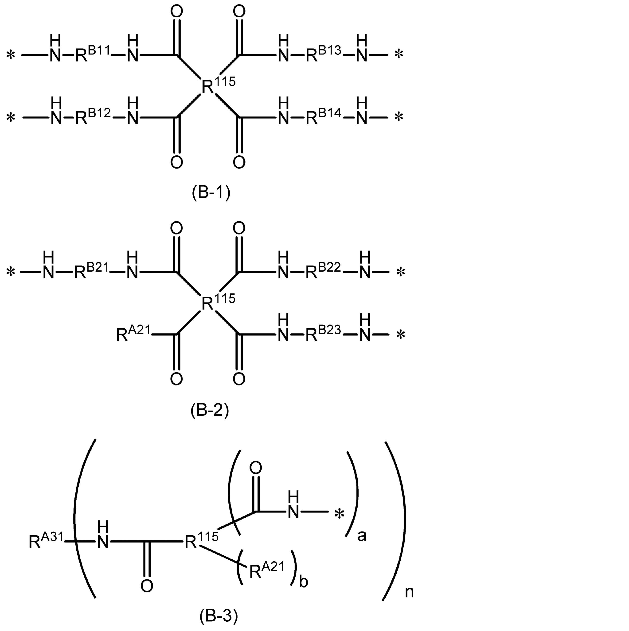 Figure JPOXMLDOC01-appb-C000014