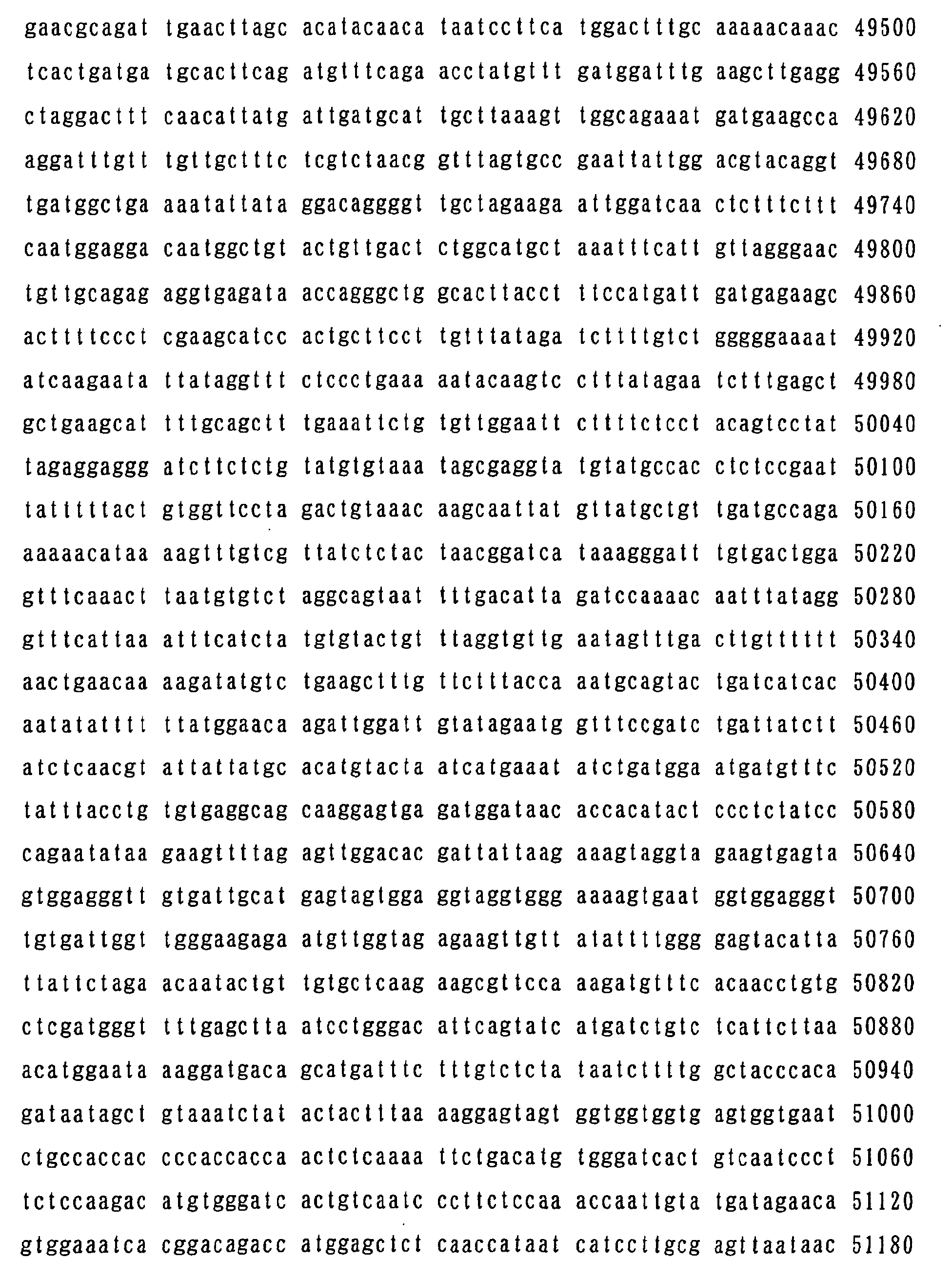 Figure 02050001