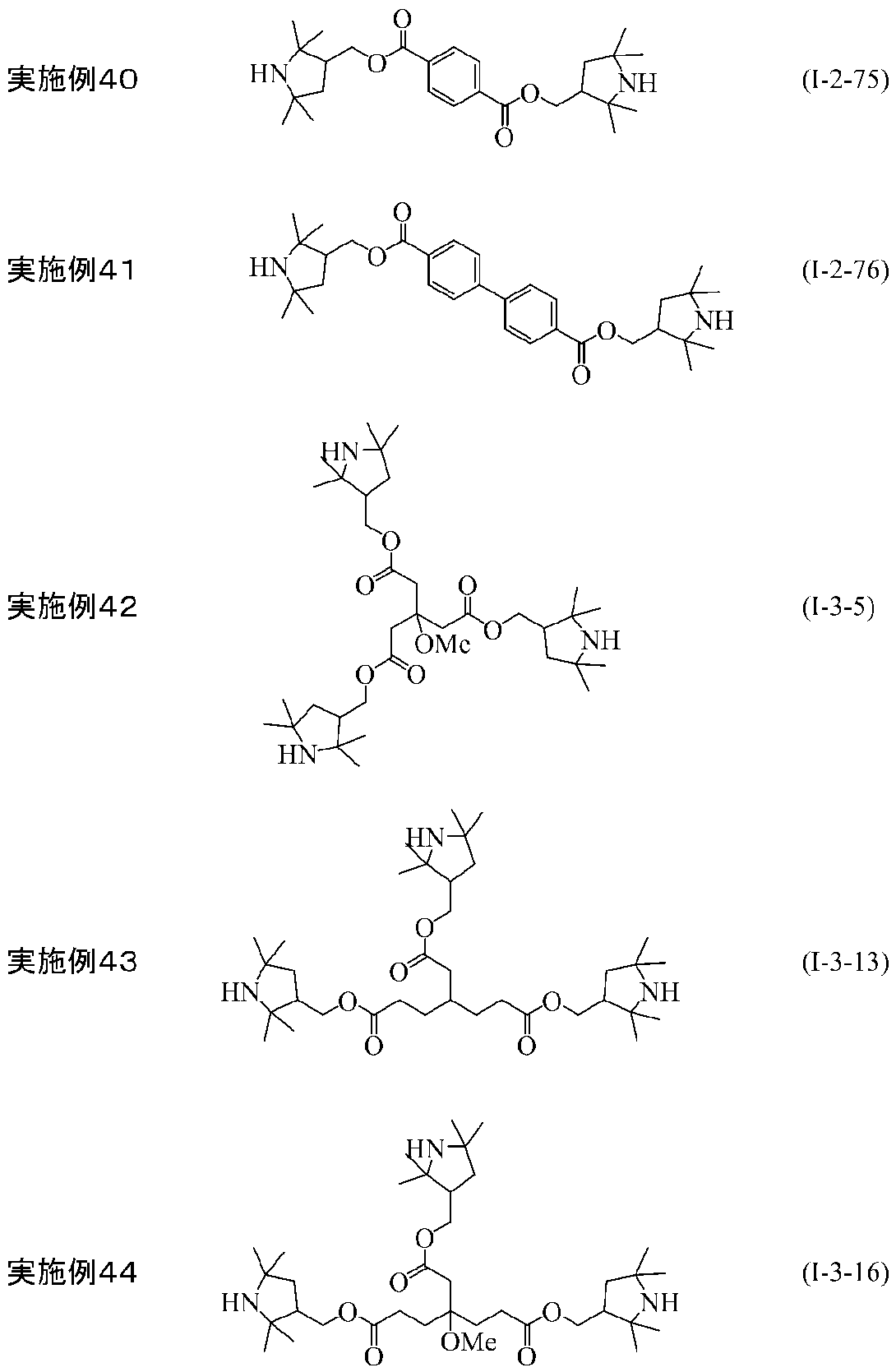 Figure JPOXMLDOC01-appb-C000060