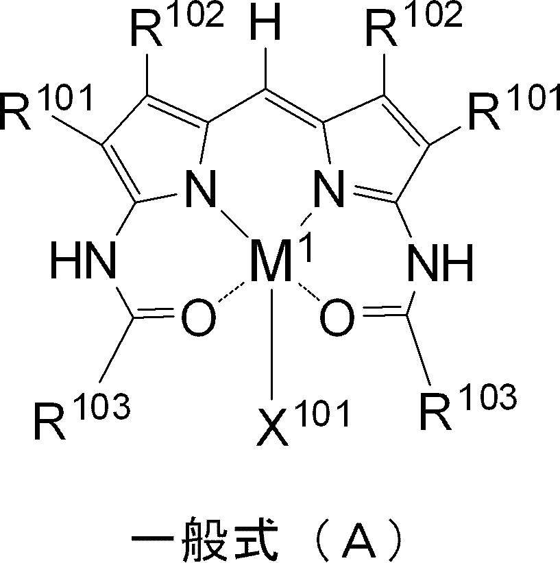 Figure JPOXMLDOC01-appb-C000009