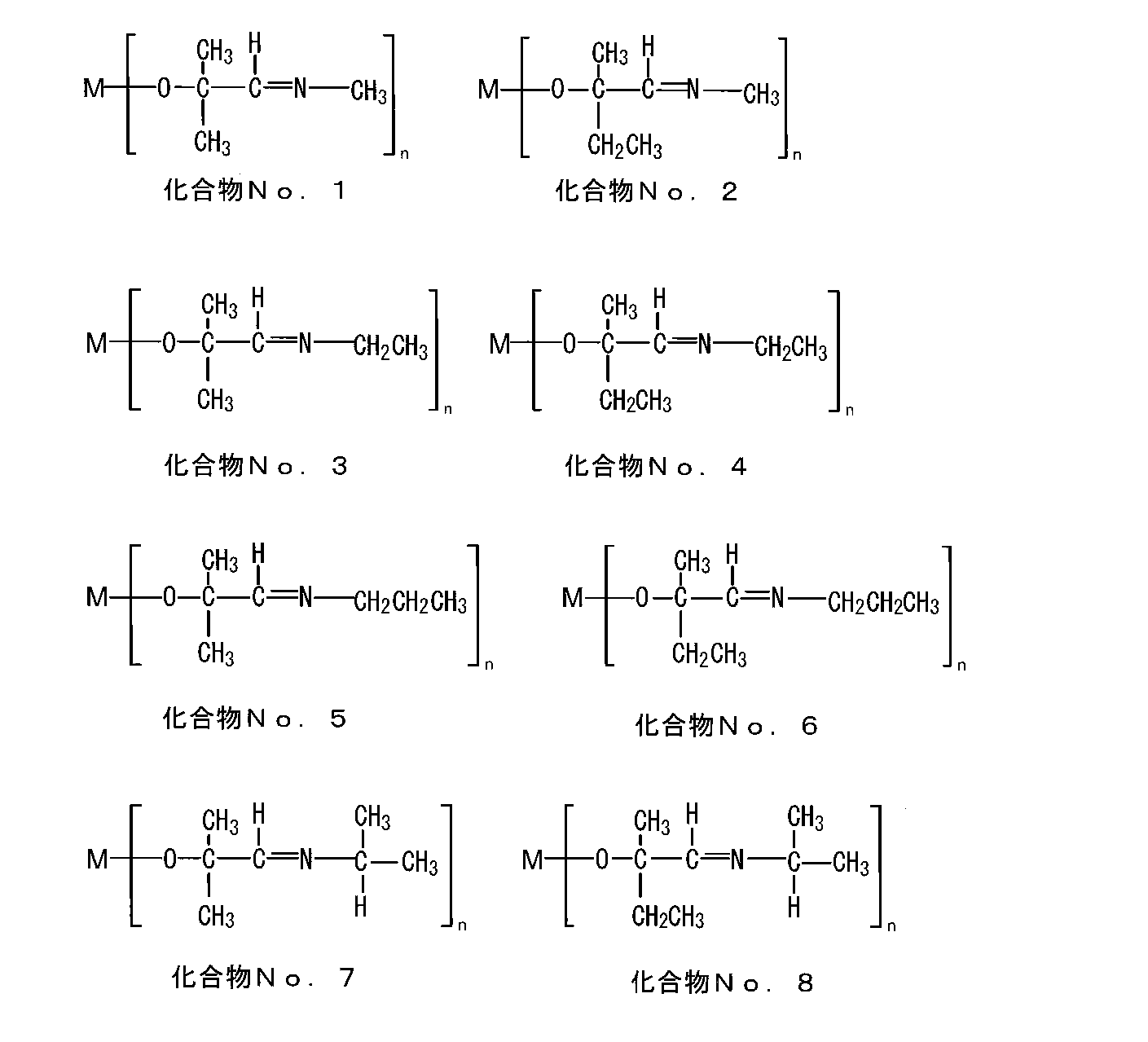 Figure JPOXMLDOC01-appb-C000006