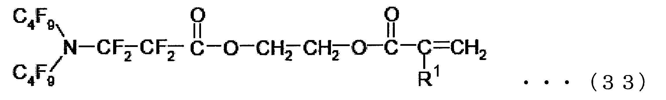 Figure JPOXMLDOC01-appb-C000039