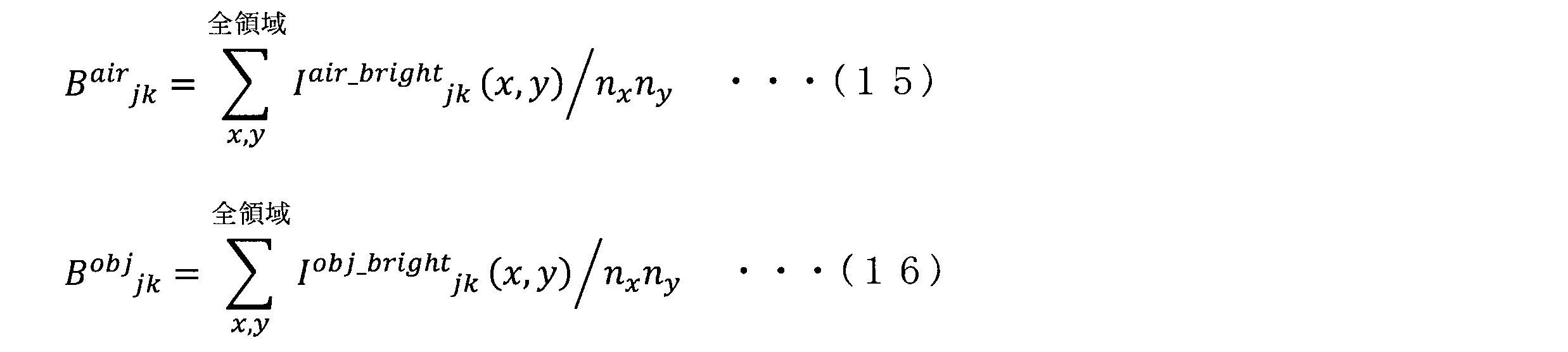 Figure JPOXMLDOC01-appb-M000009