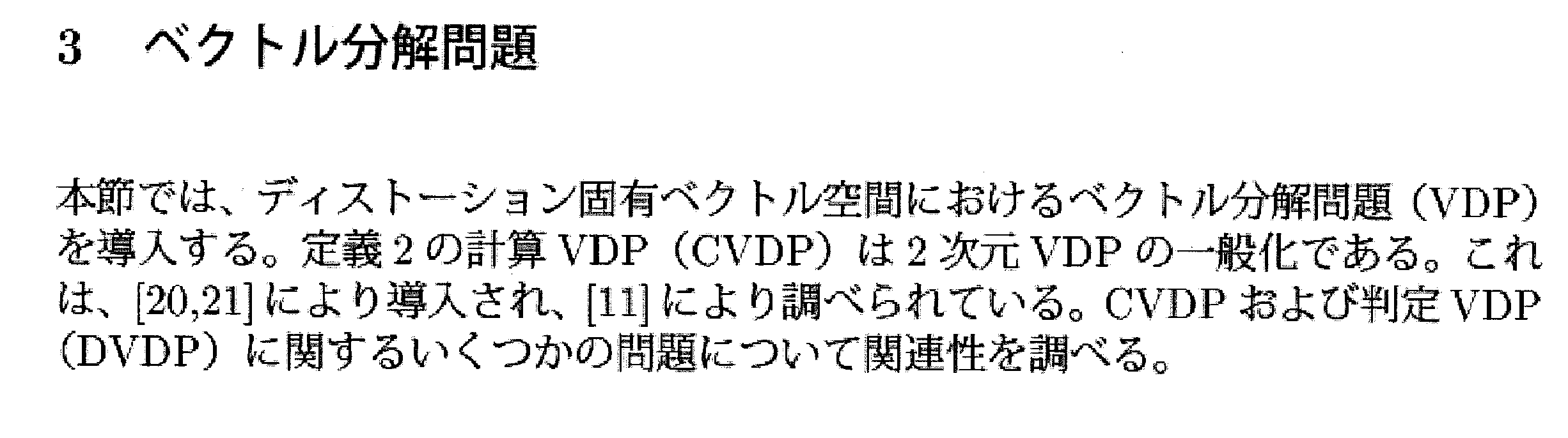 Figure JPOXMLDOC01-appb-M000187