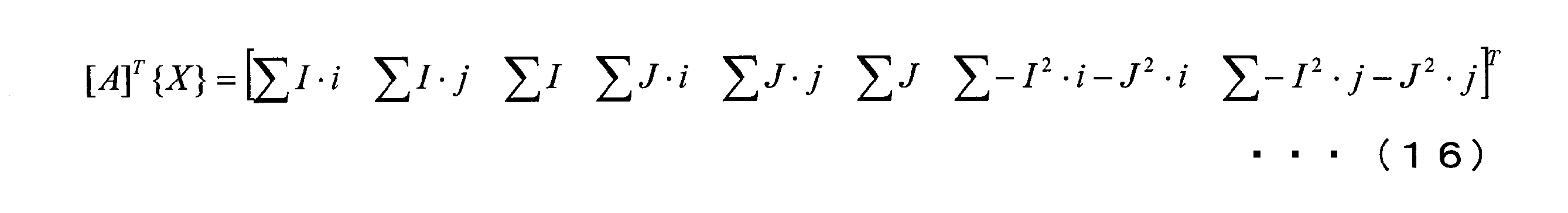 Figure JPOXMLDOC01-appb-M000016