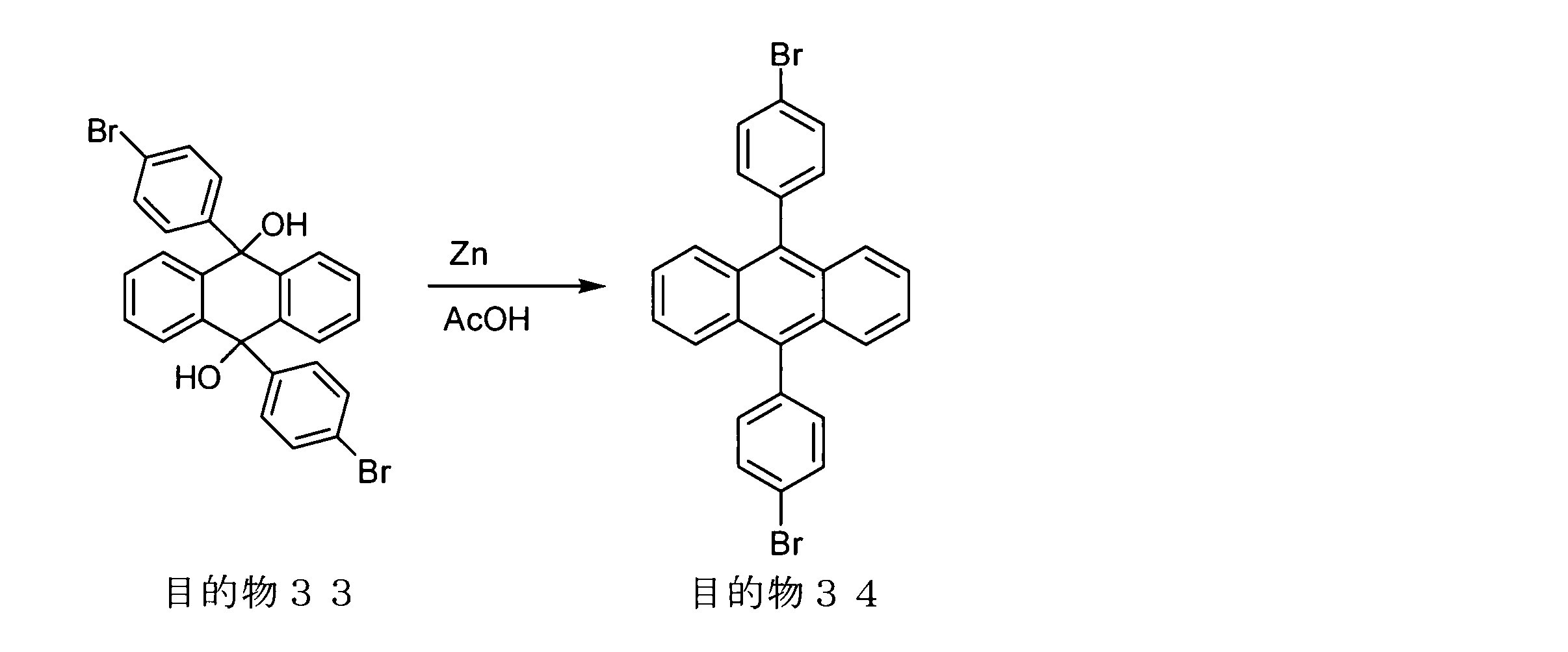 Figure JPOXMLDOC01-appb-C000085