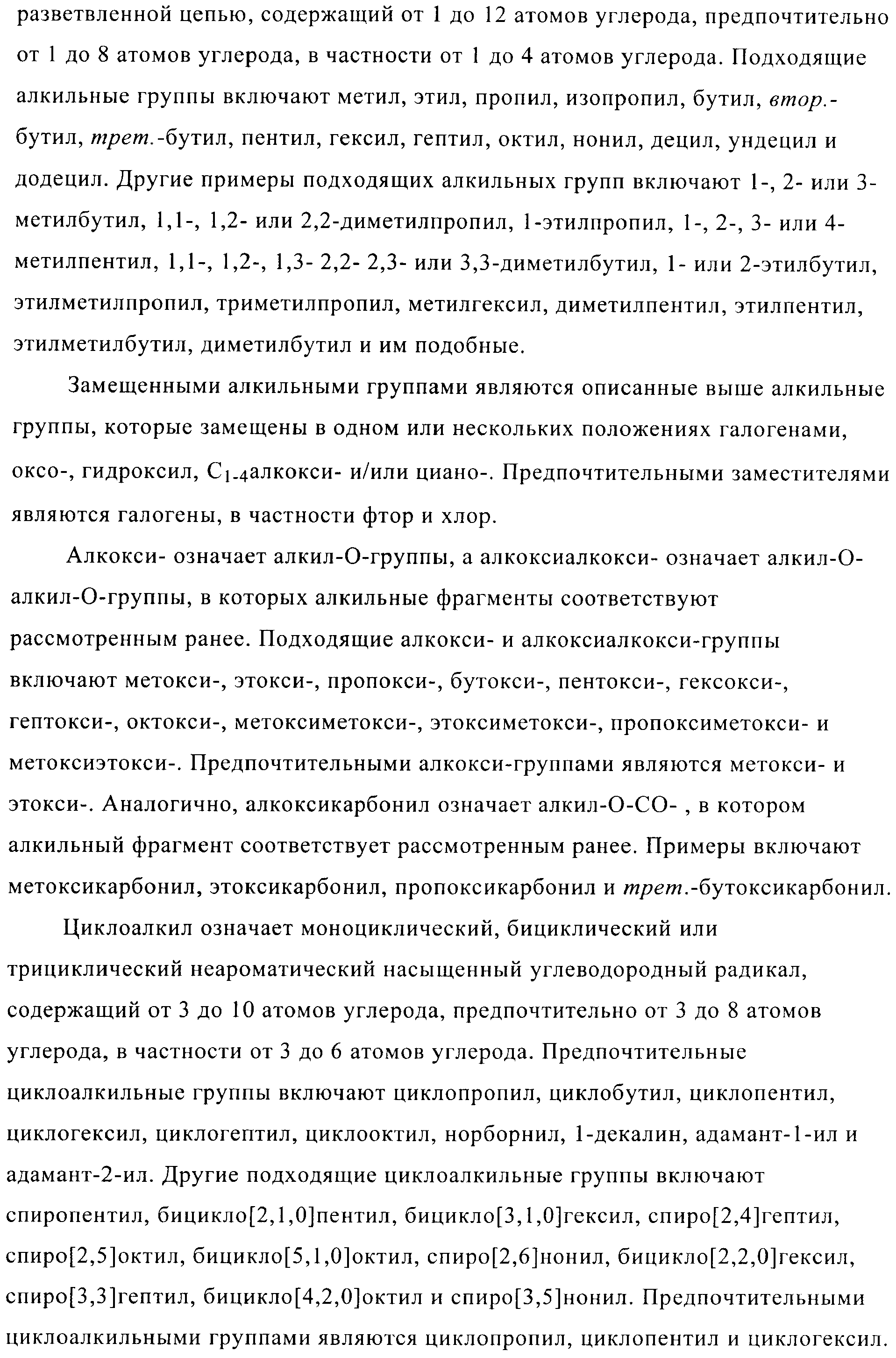Figure 00000027