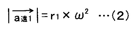 Figure JPOXMLDOC01-appb-M000002