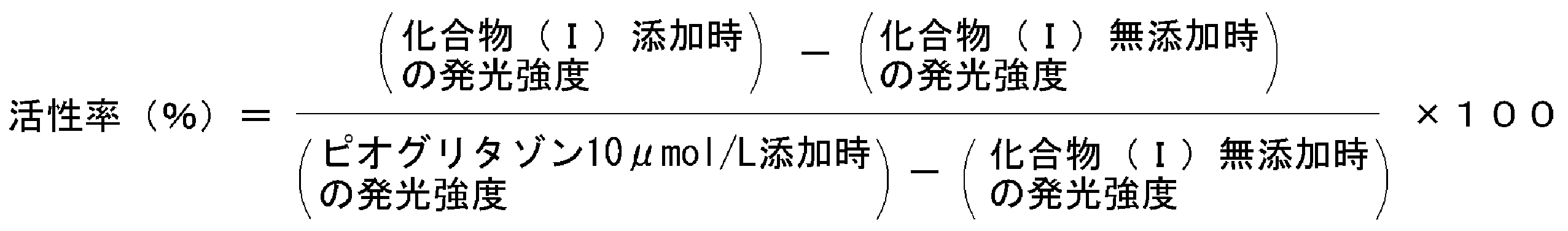 Figure JPOXMLDOC01-appb-M000117