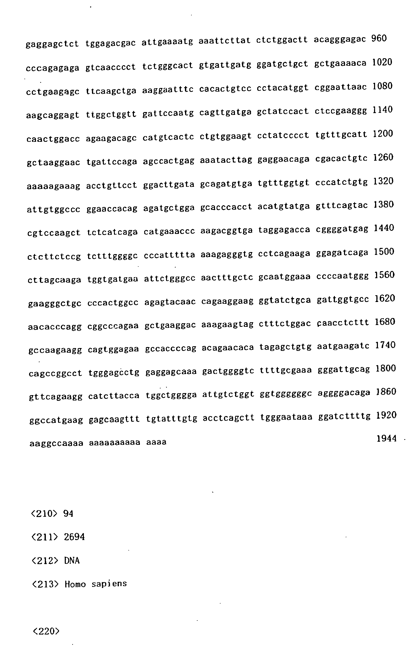 Figure imgb0106