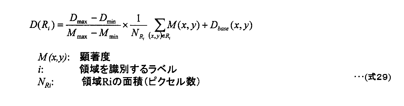 Figure JPOXMLDOC01-appb-M000030