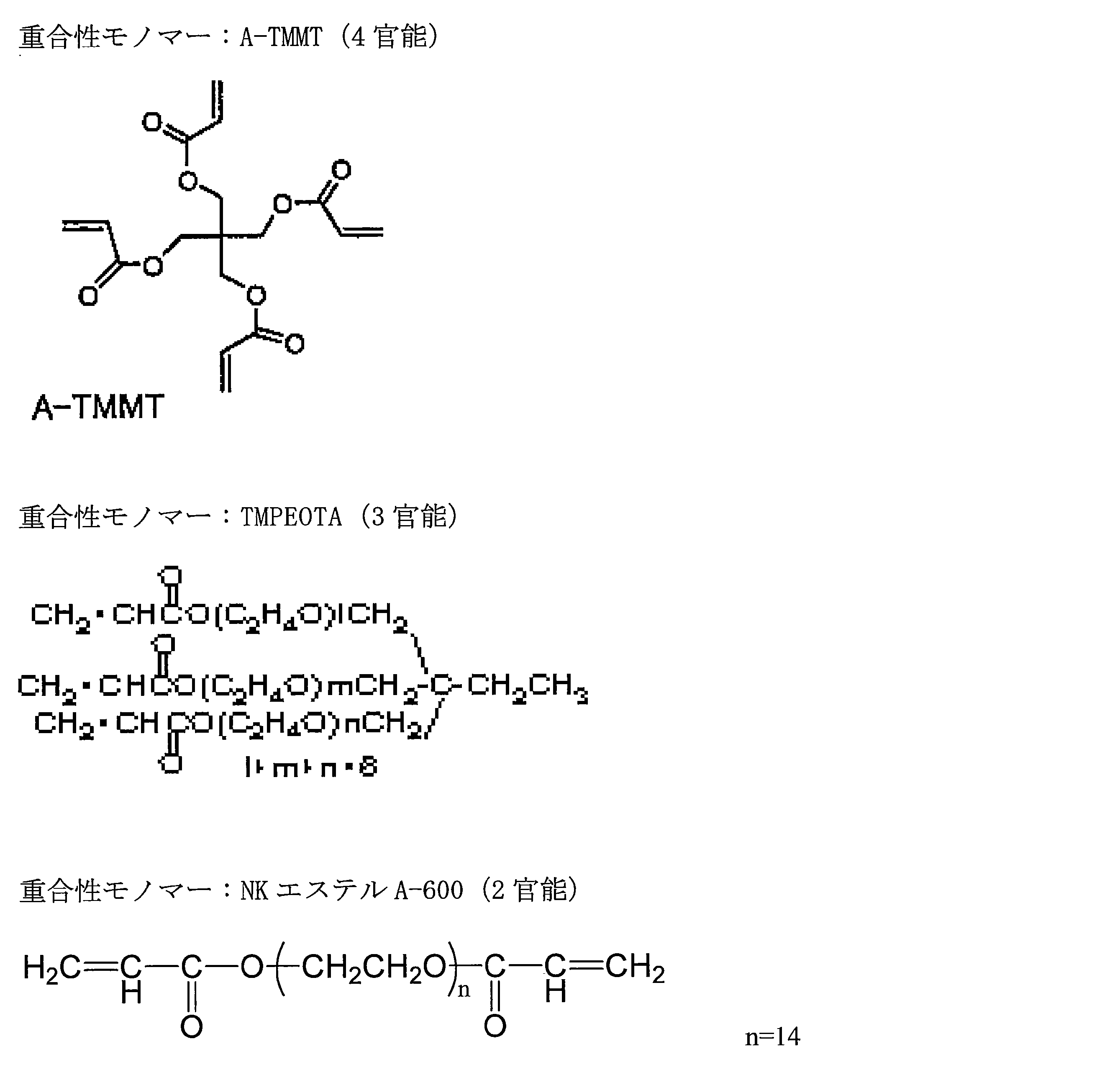 Figure JPOXMLDOC01-appb-C000005