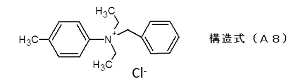 Figure JPOXMLDOC01-appb-C000042
