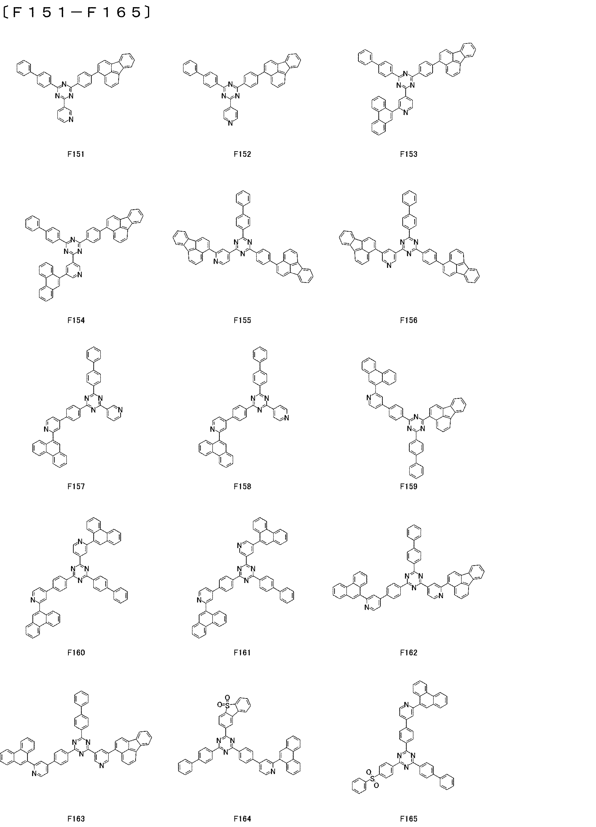 Figure JPOXMLDOC01-appb-C000095