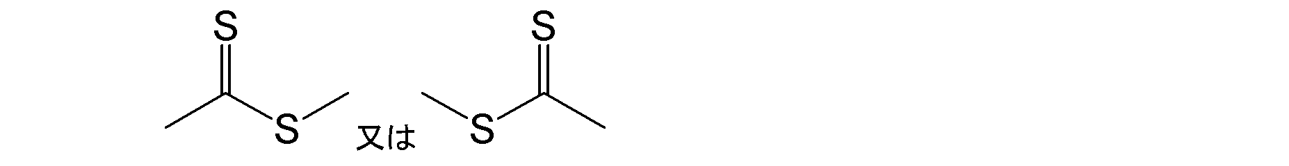 Figure JPOXMLDOC01-appb-C000007