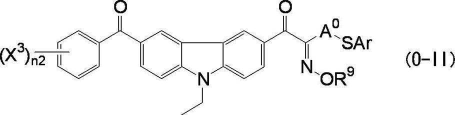 Figure JPOXMLDOC01-appb-C000124