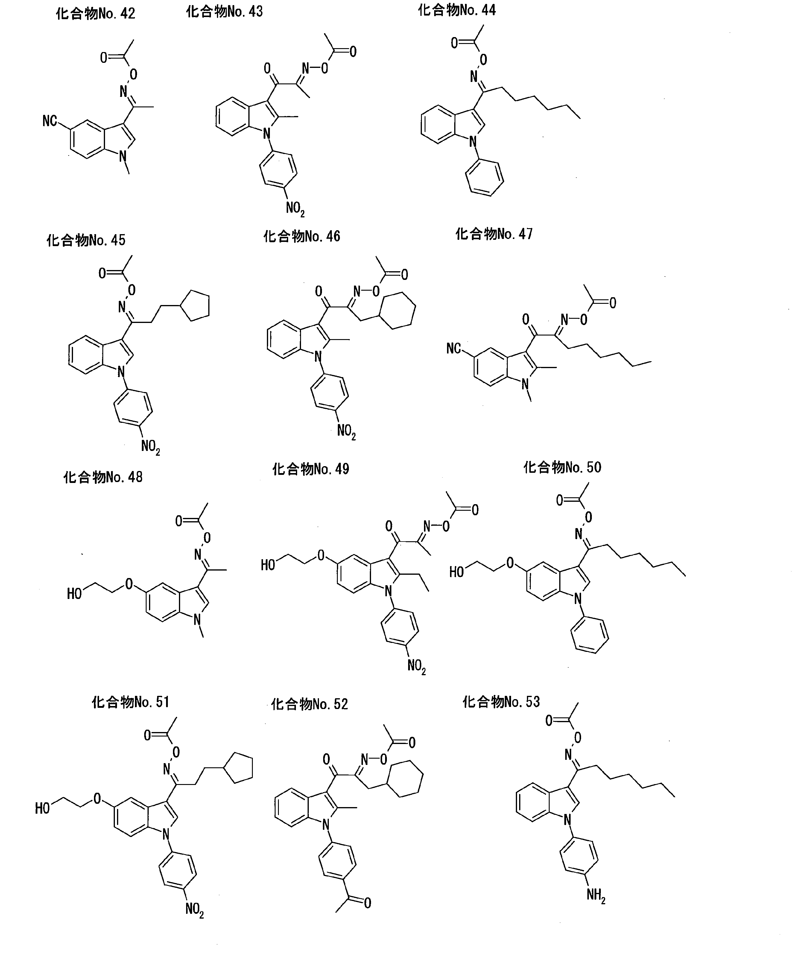 Figure JPOXMLDOC01-appb-C000007
