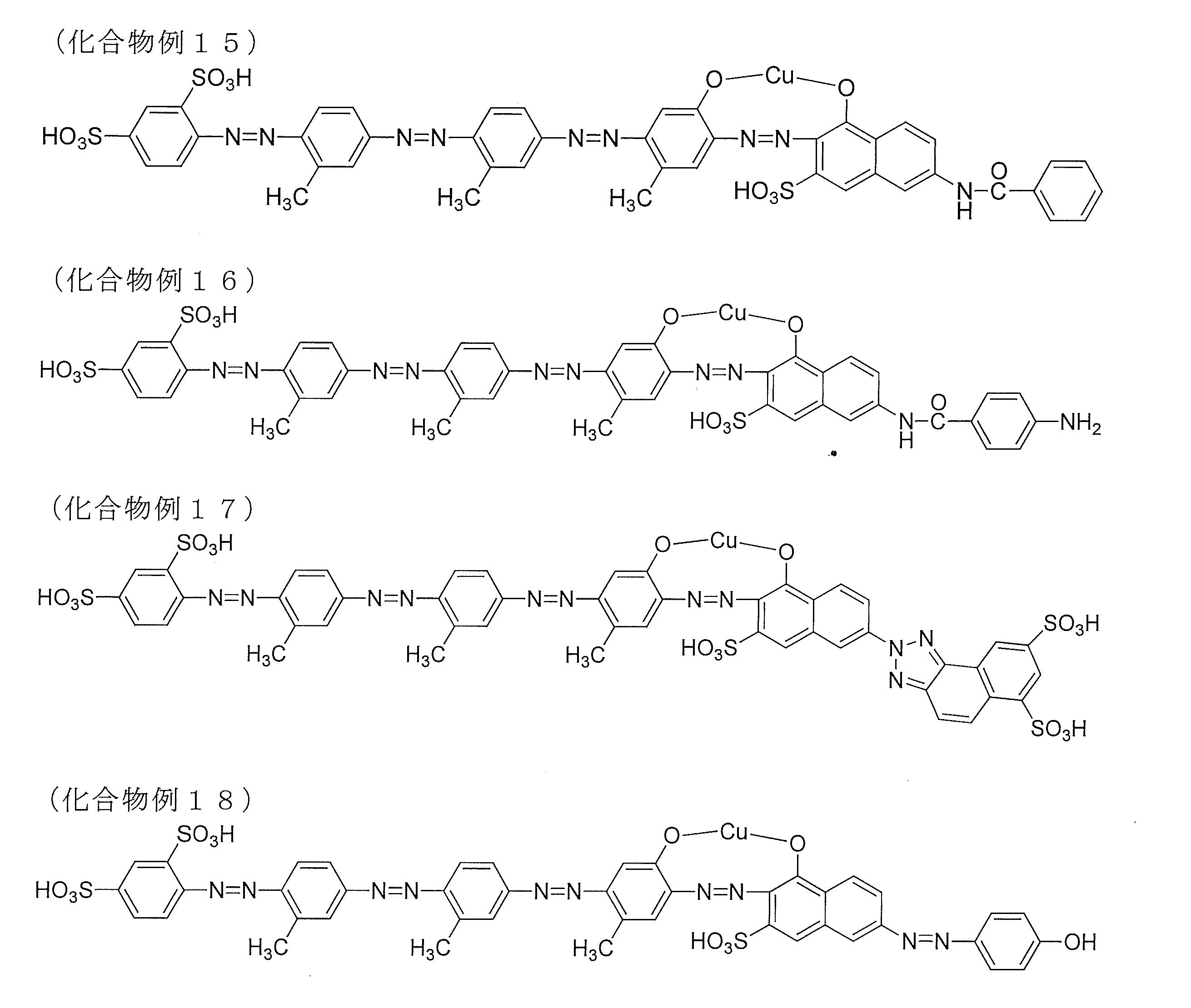 Figure JPOXMLDOC01-appb-C000025
