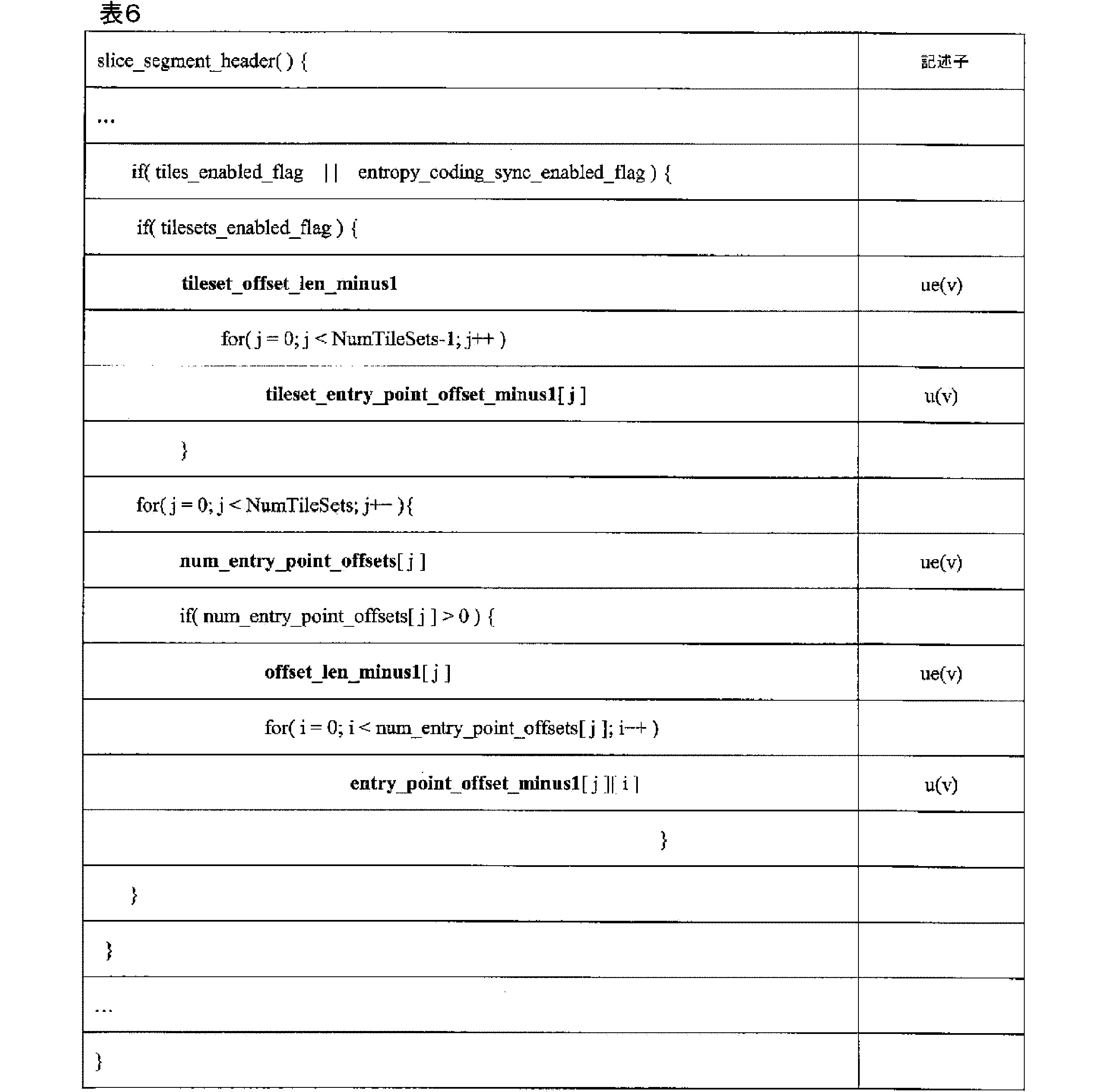 Figure 2023123747000020